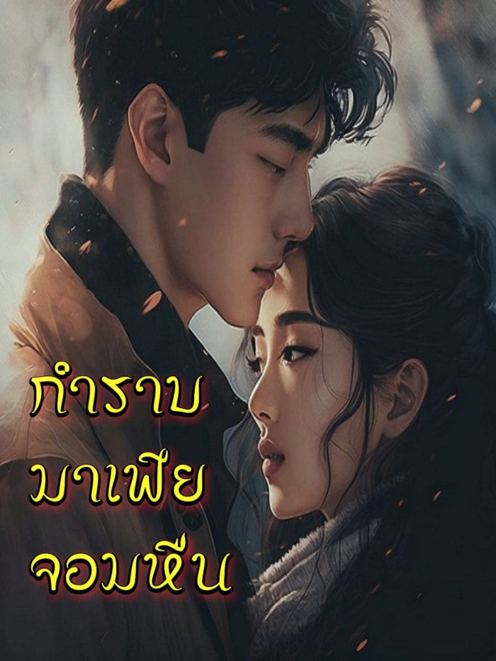 story-img
